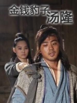 爱情的边界